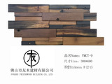 特价YMCT-9