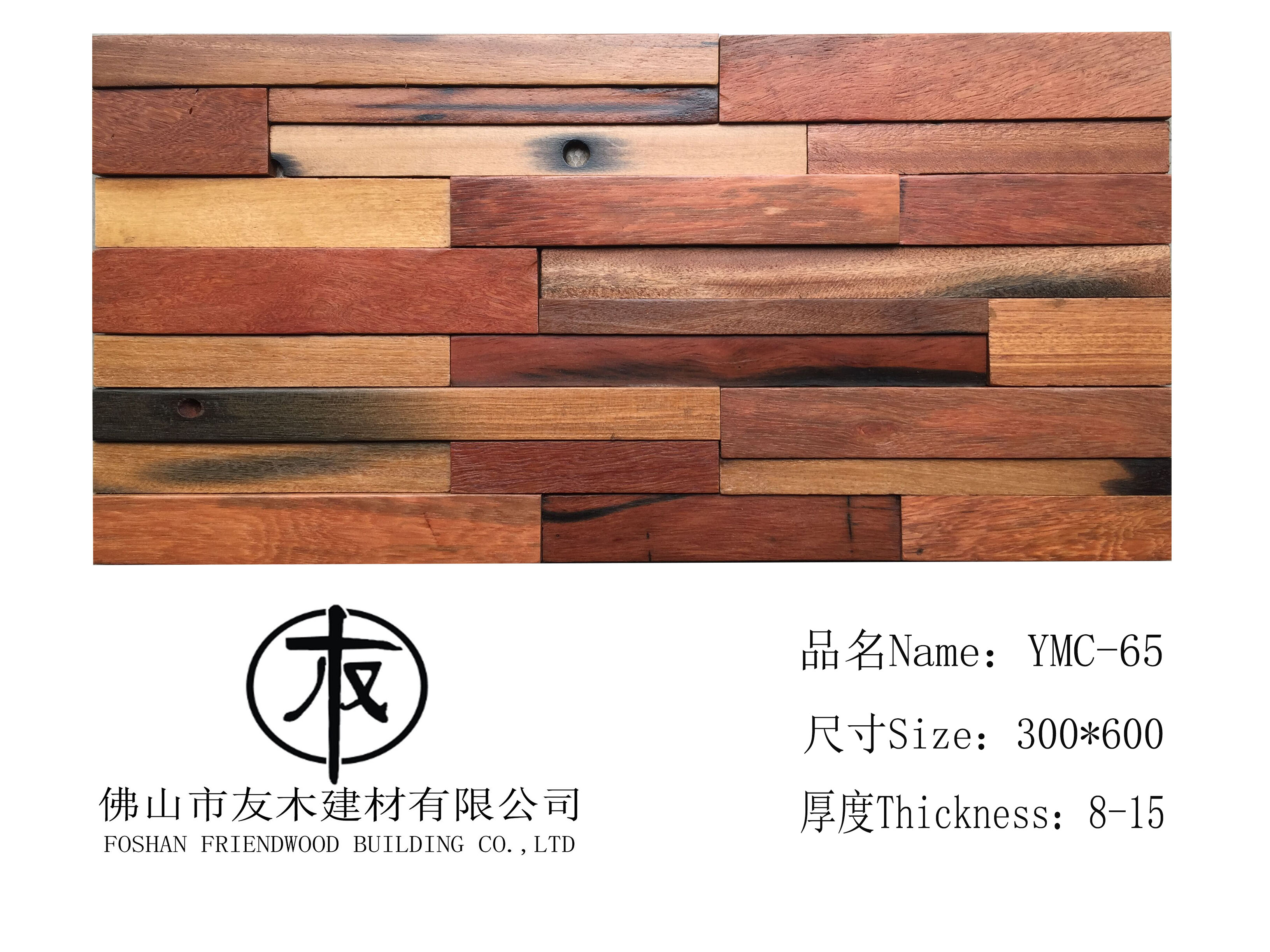 YMC-65.jpg