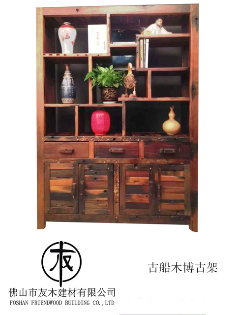 古船木博古架1.jpg